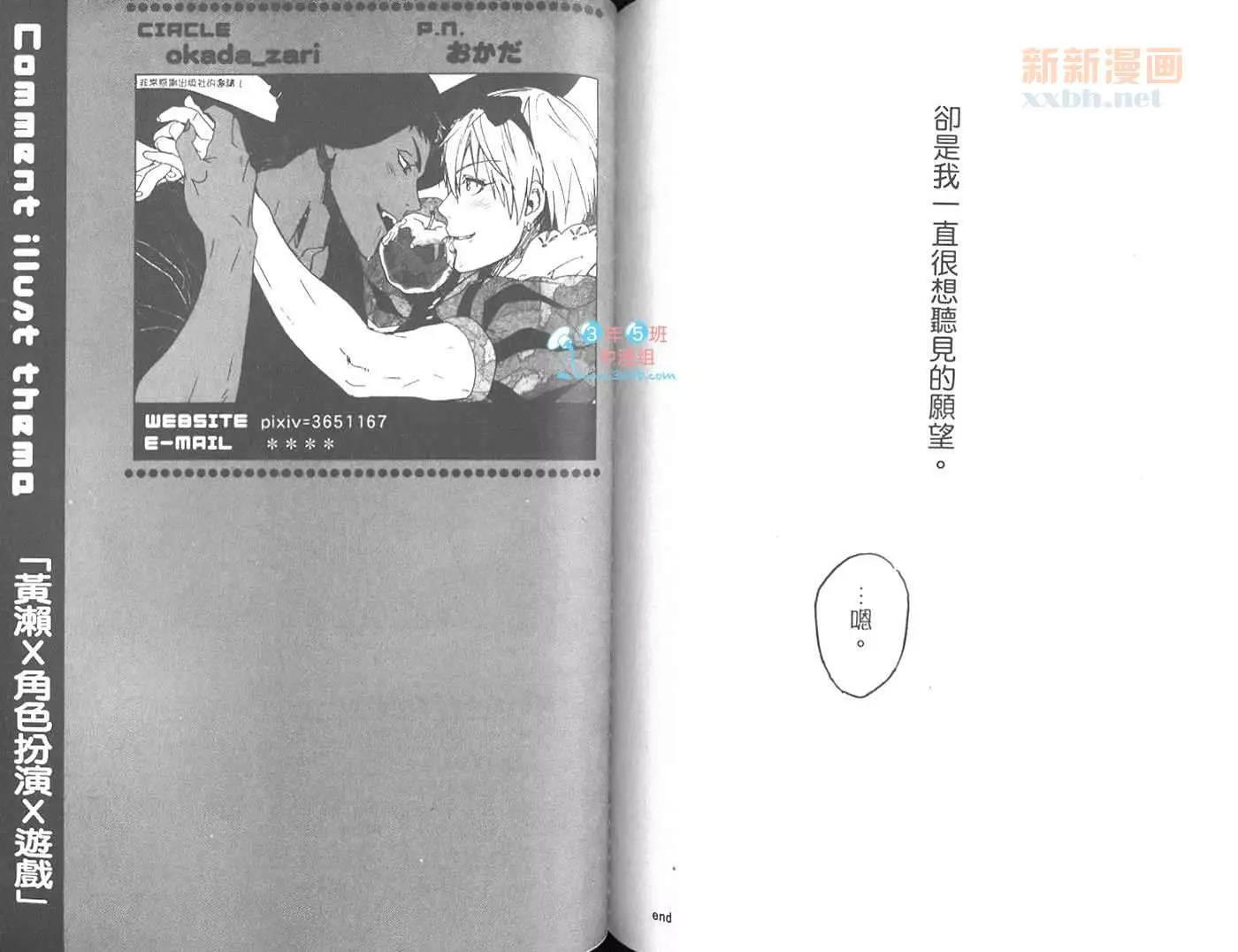 第 108 页