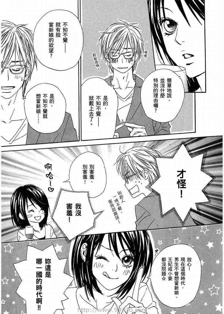 第 85 页