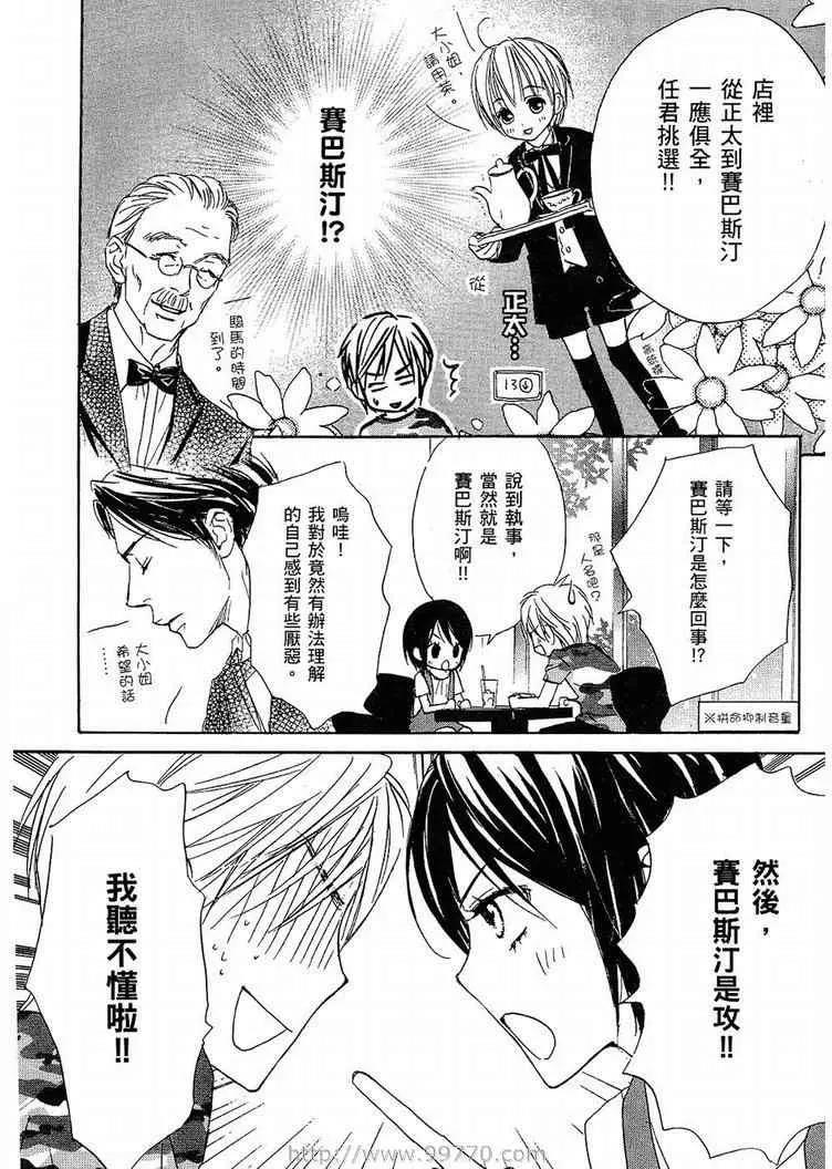 第 150 页
