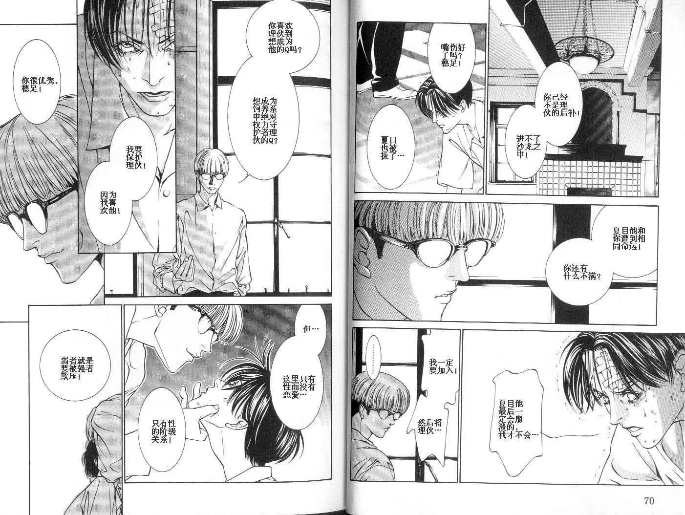 第 36 页