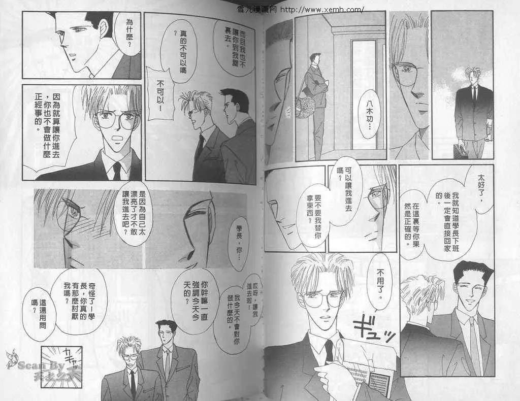 第 36 页