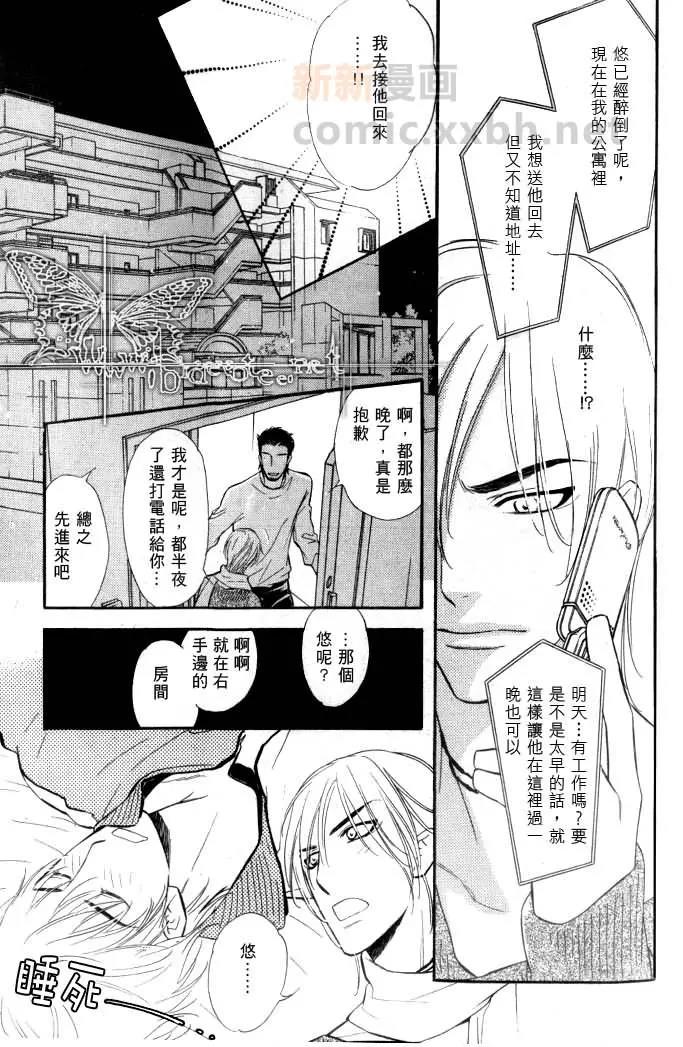 第 49 页
