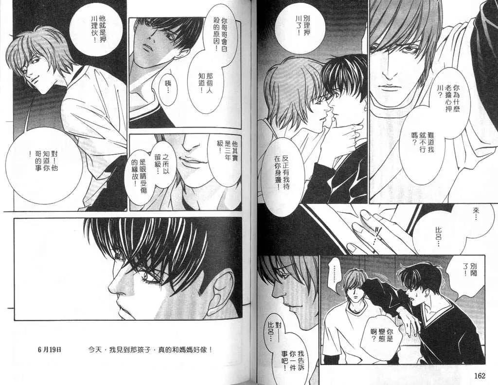第 82 页