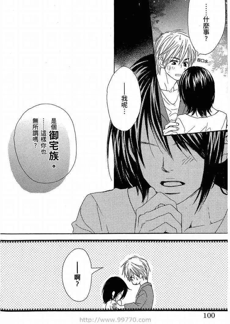 第 102 页