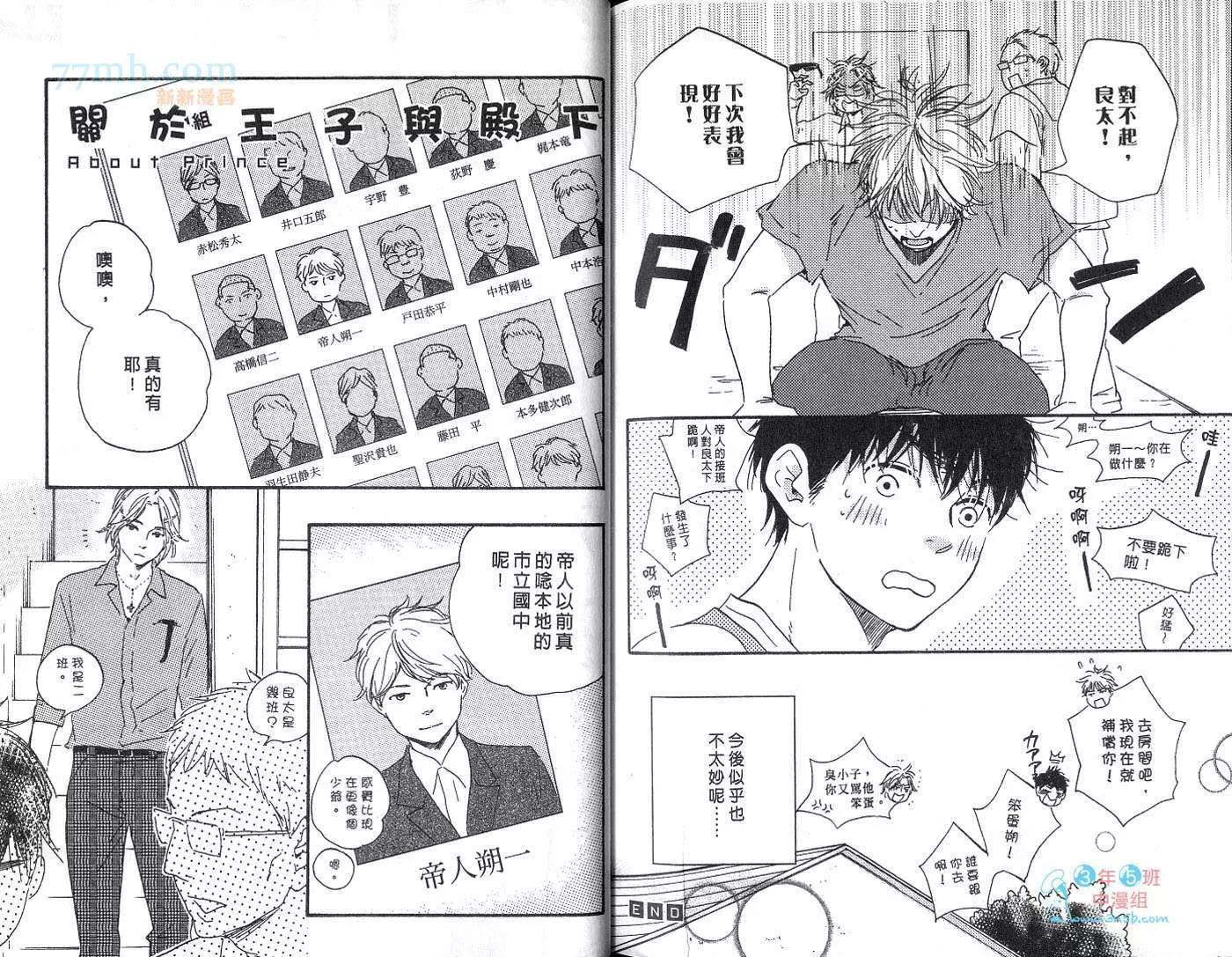 第 78 页