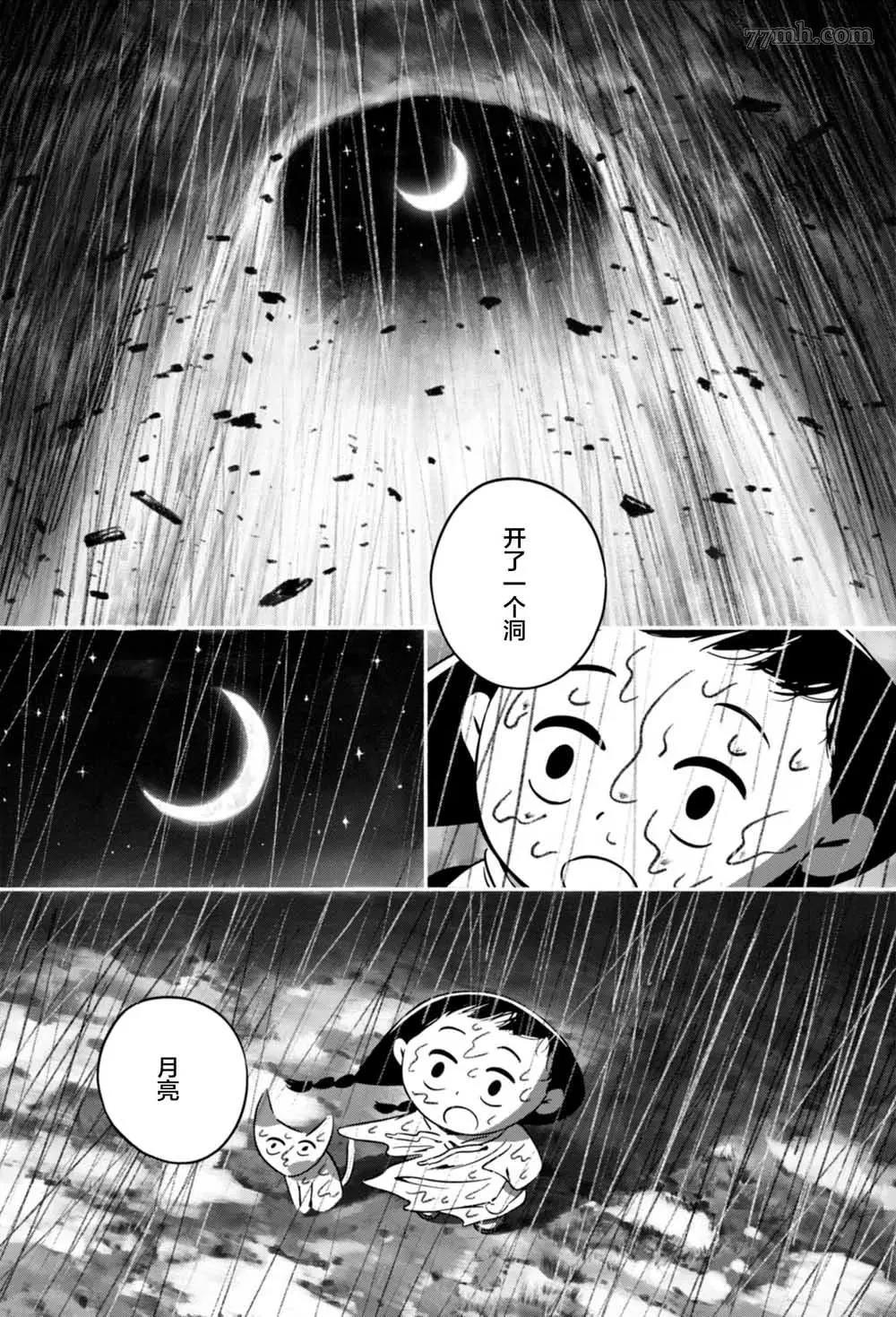 第 28 页