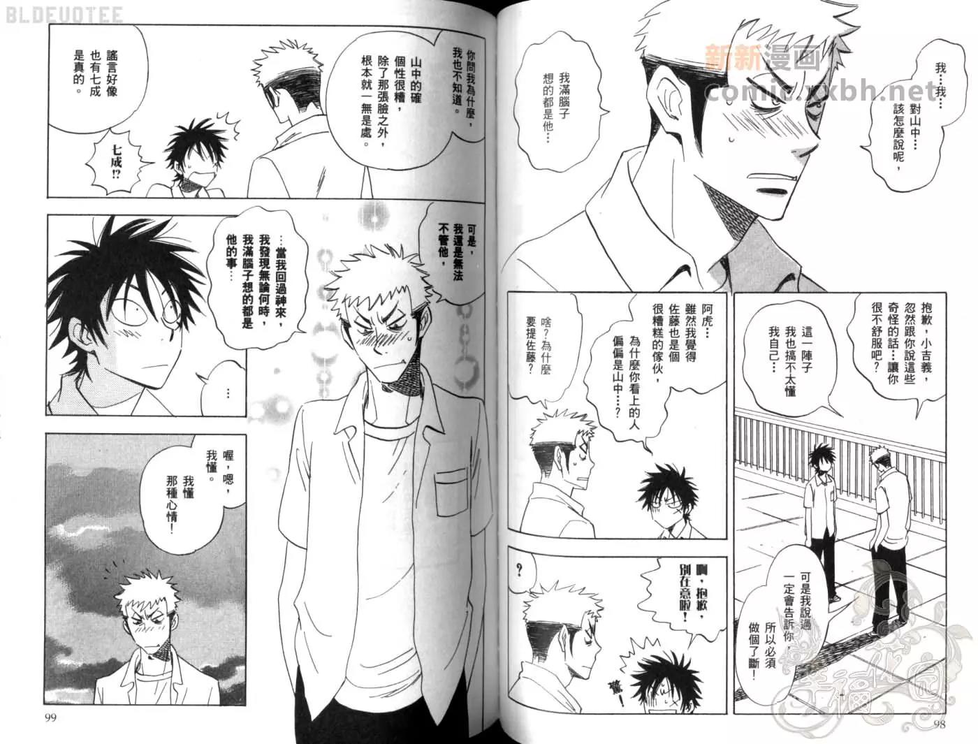 第 52 页