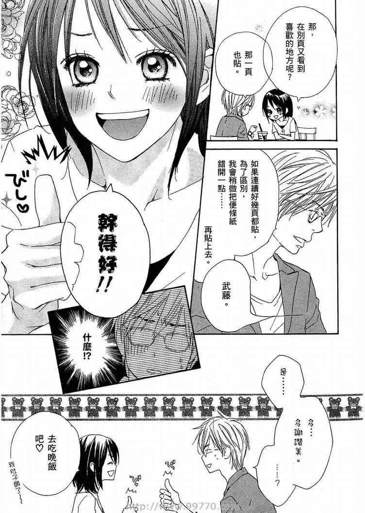 第 79 页
