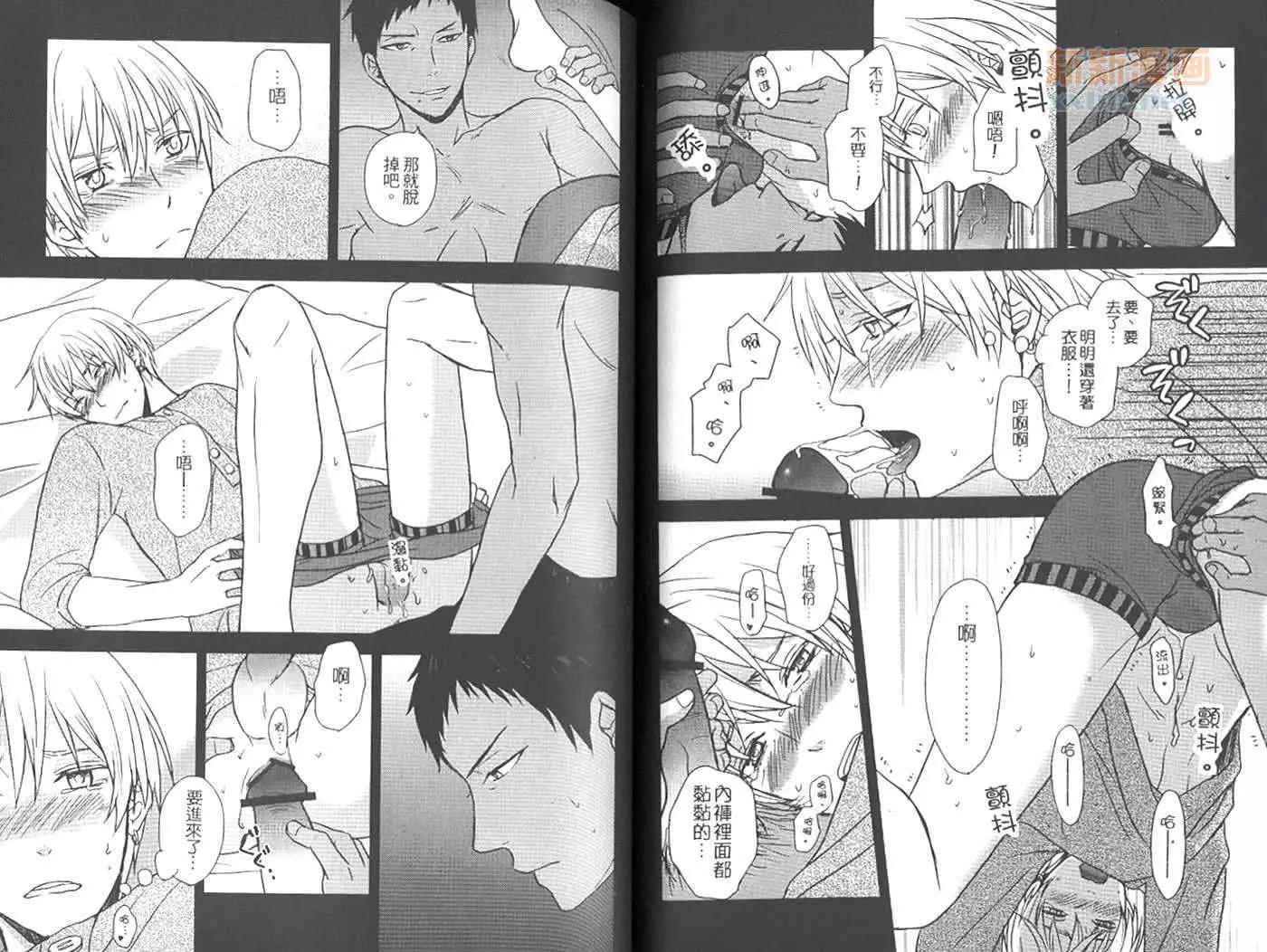第 44 页