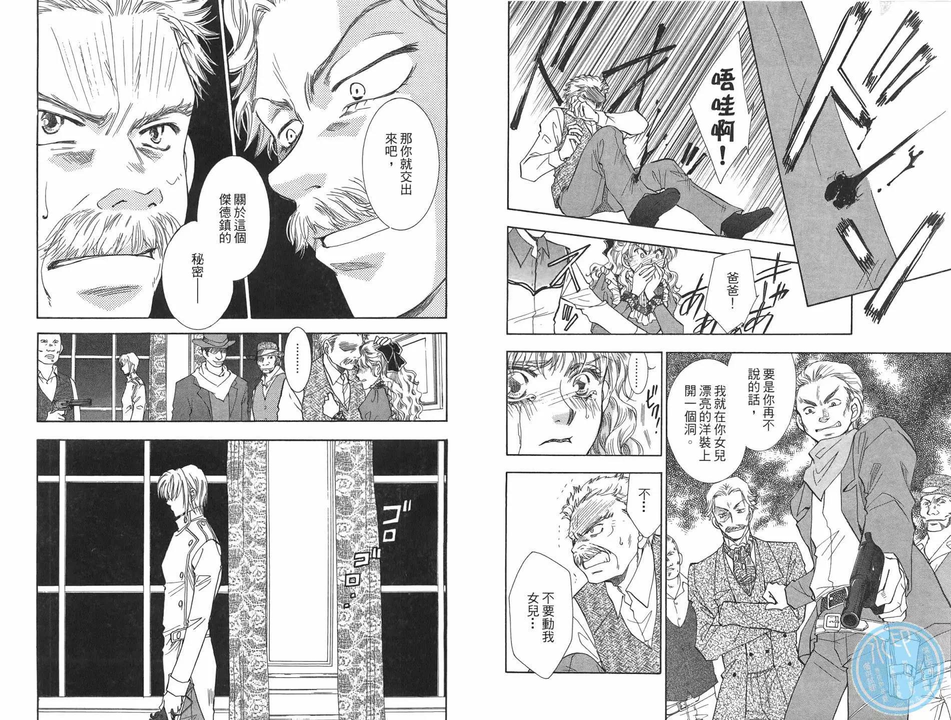 第 75 页