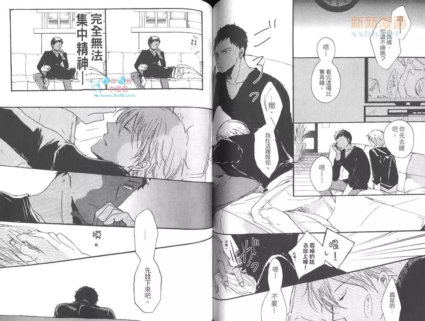 第 78 页