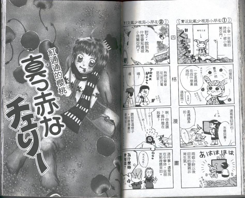 第 68 页
