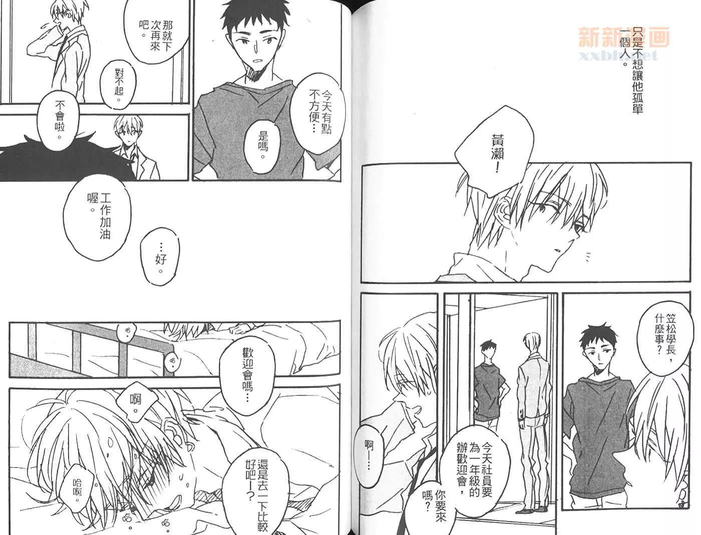 第 96 页