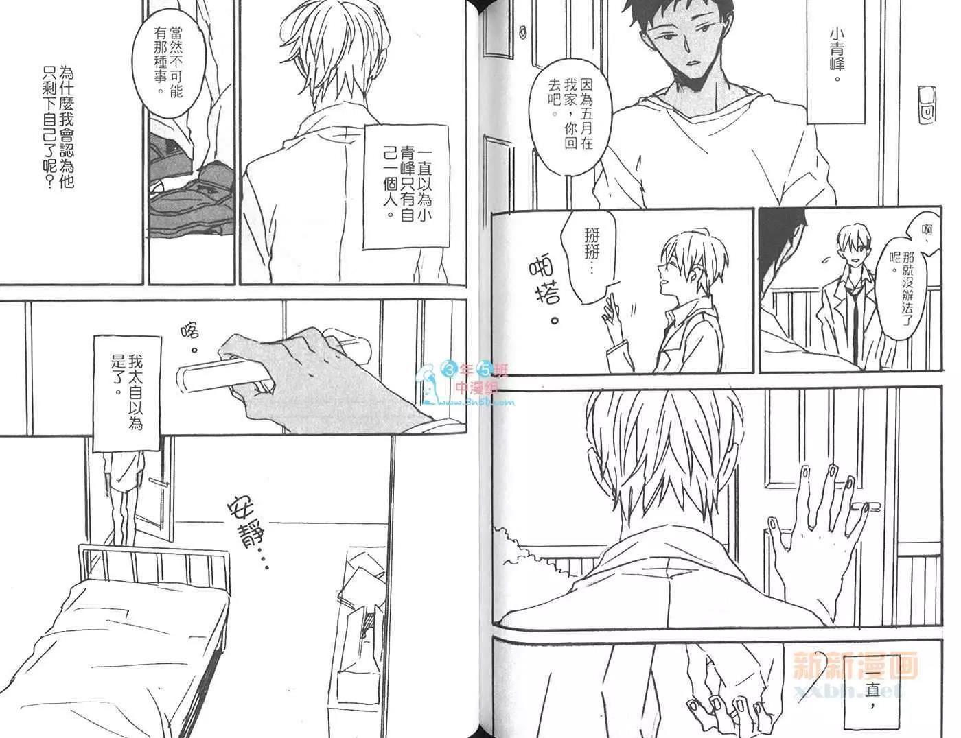 第 99 页