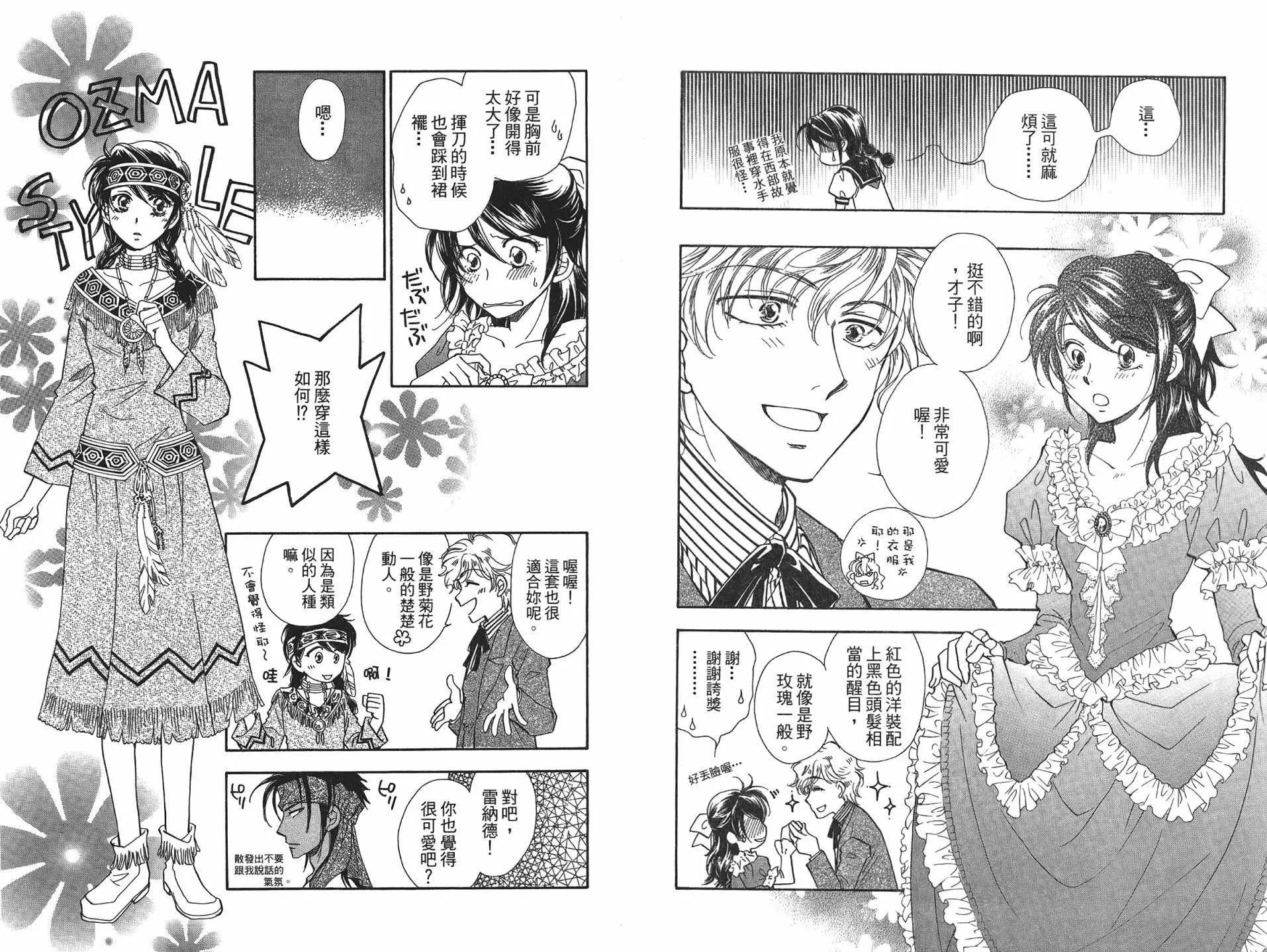 第 93 页