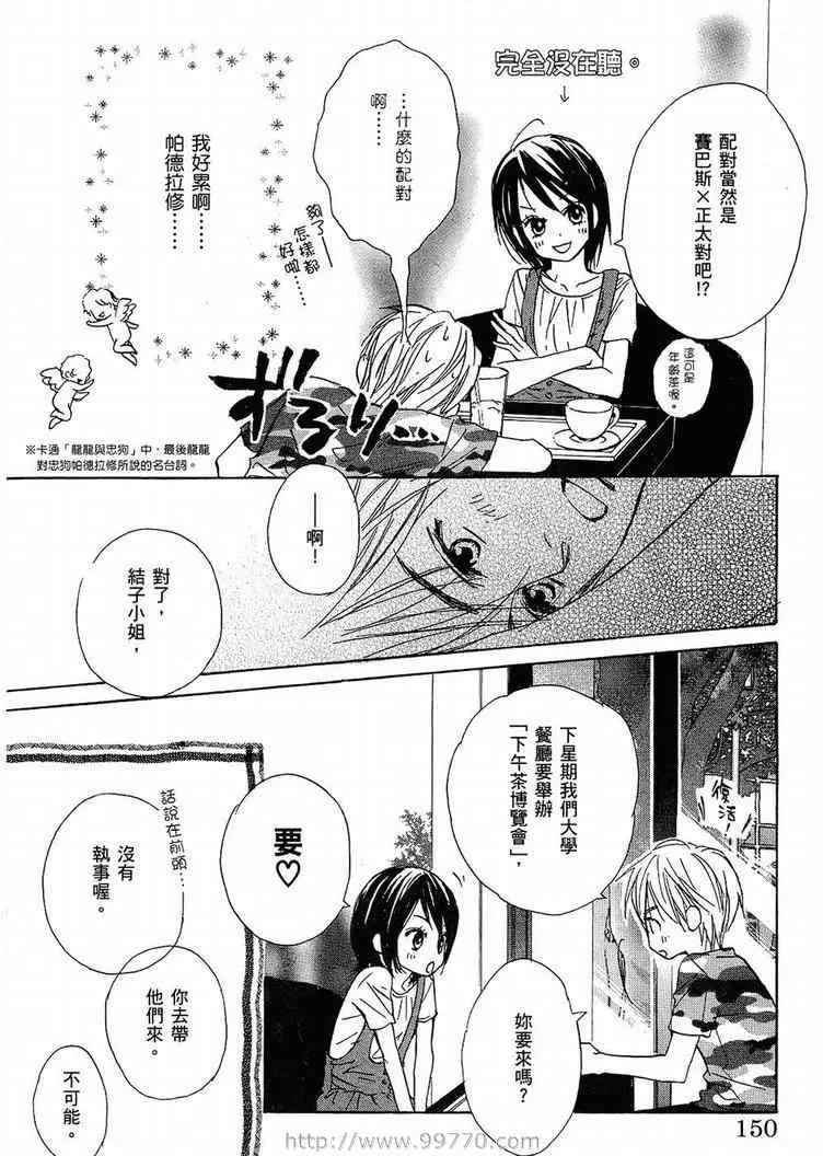 第 152 页