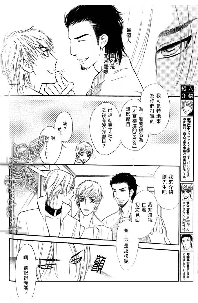 第 36 页