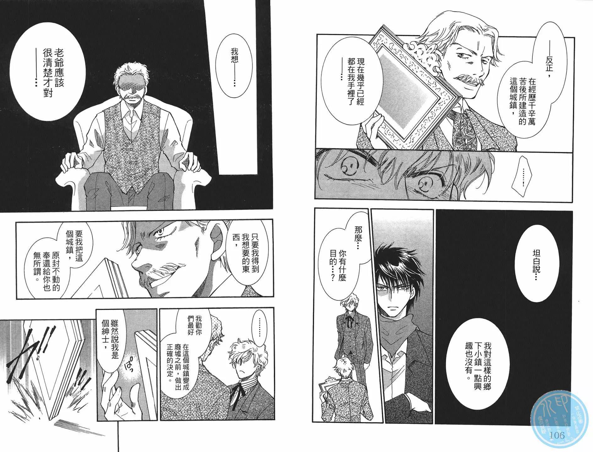 第 54 页