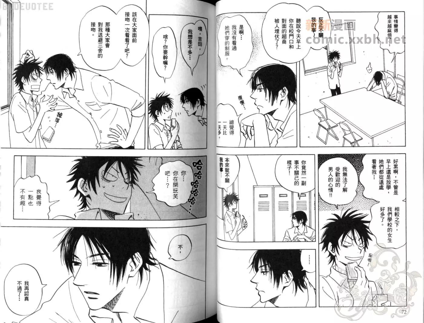 第 39 页