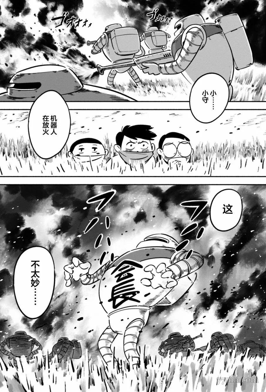 第 11 页
