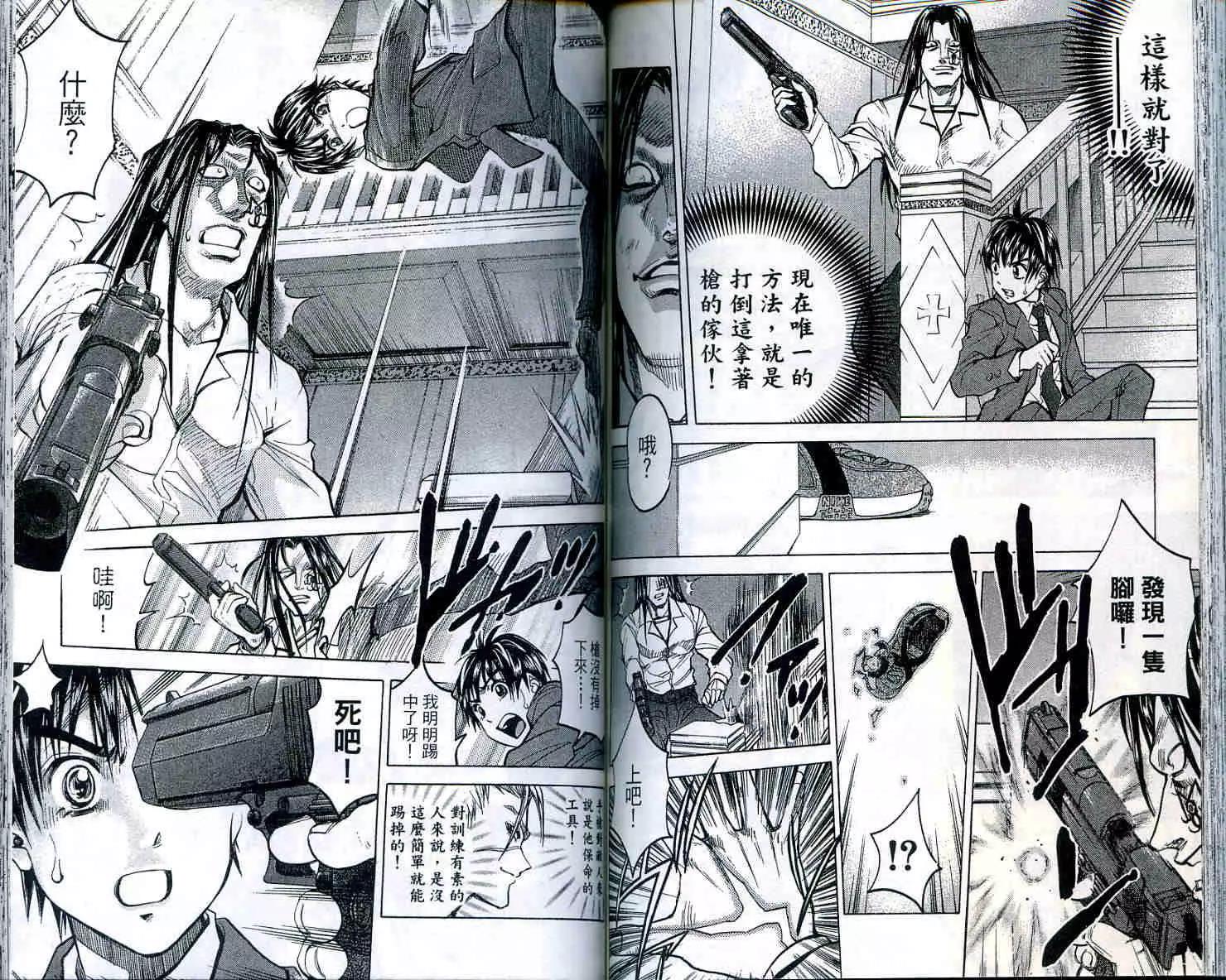 第 79 页