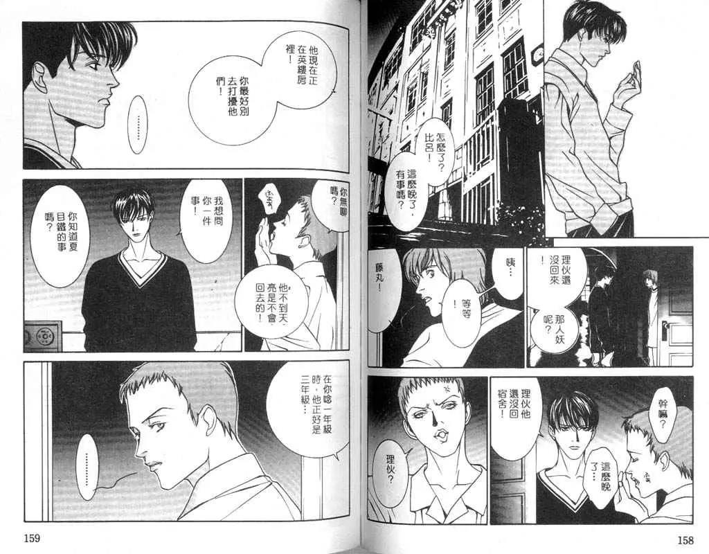 第 80 页