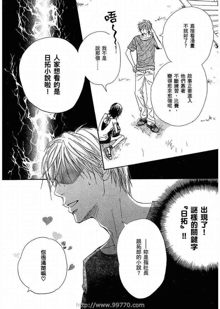 第 134 页