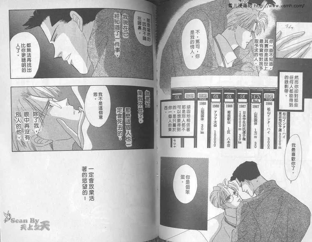 第 57 页