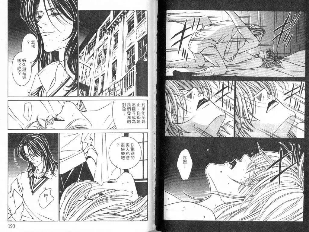 第 97 页
