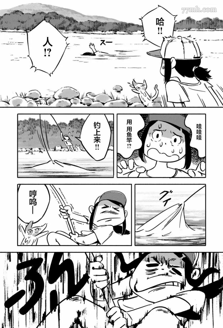第 36 页
