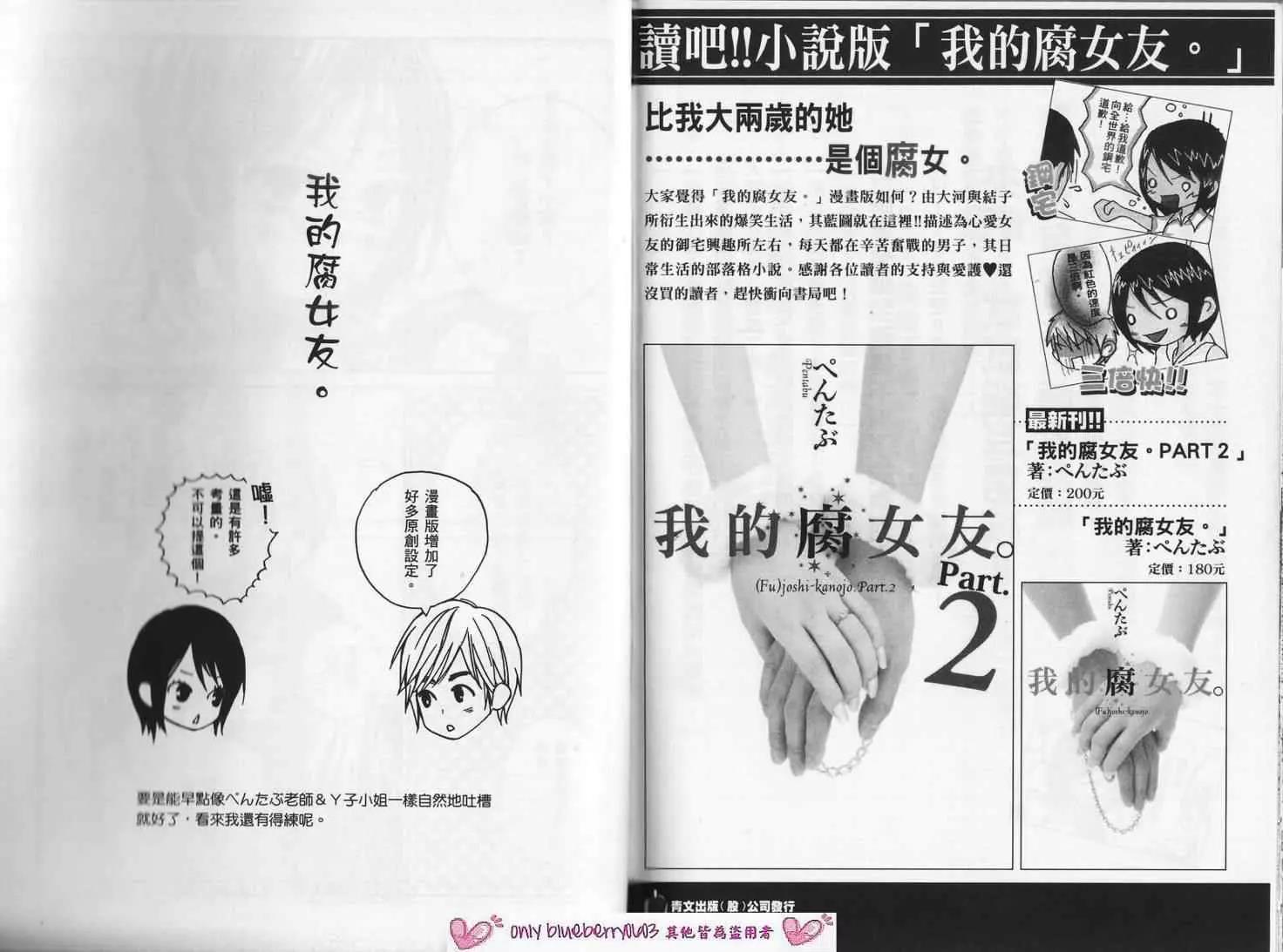 第 84 页