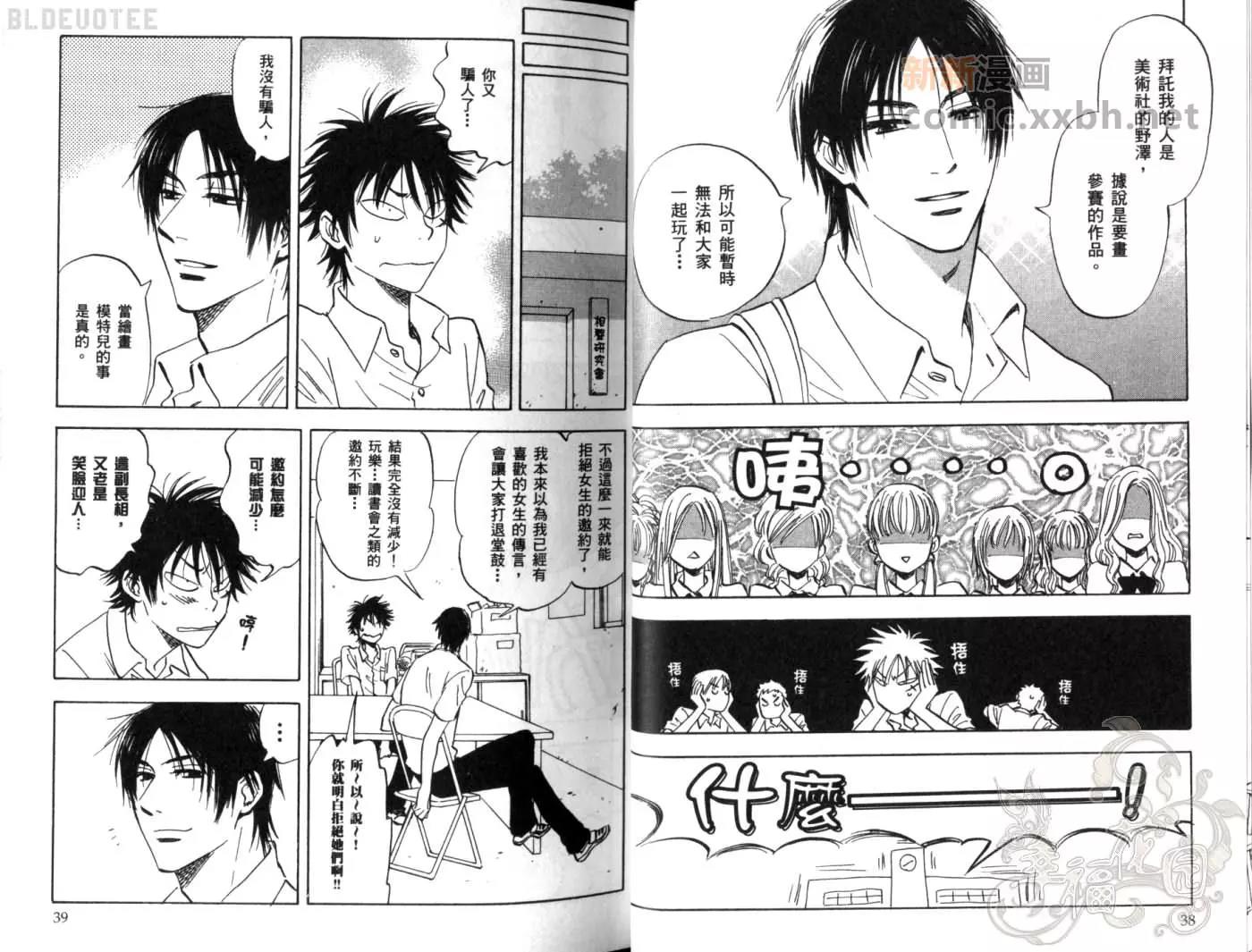 第 22 页