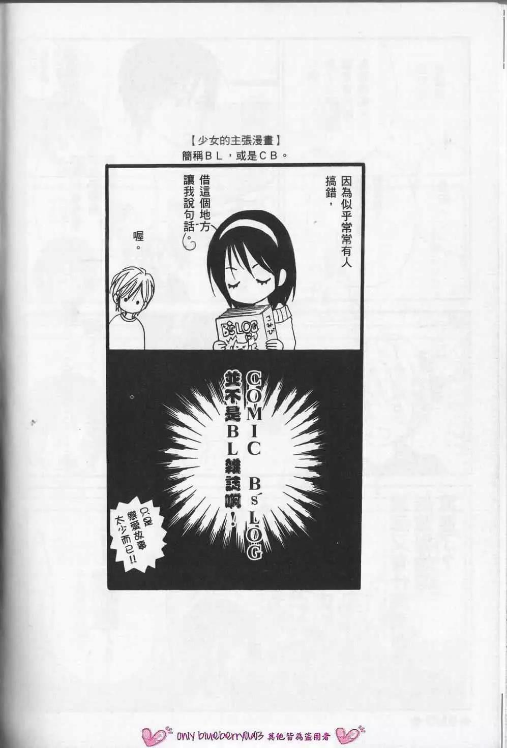 第 87 页