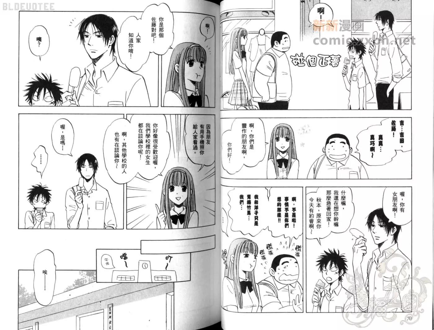 第 38 页