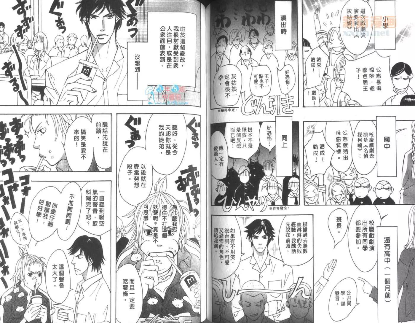 第 70 页