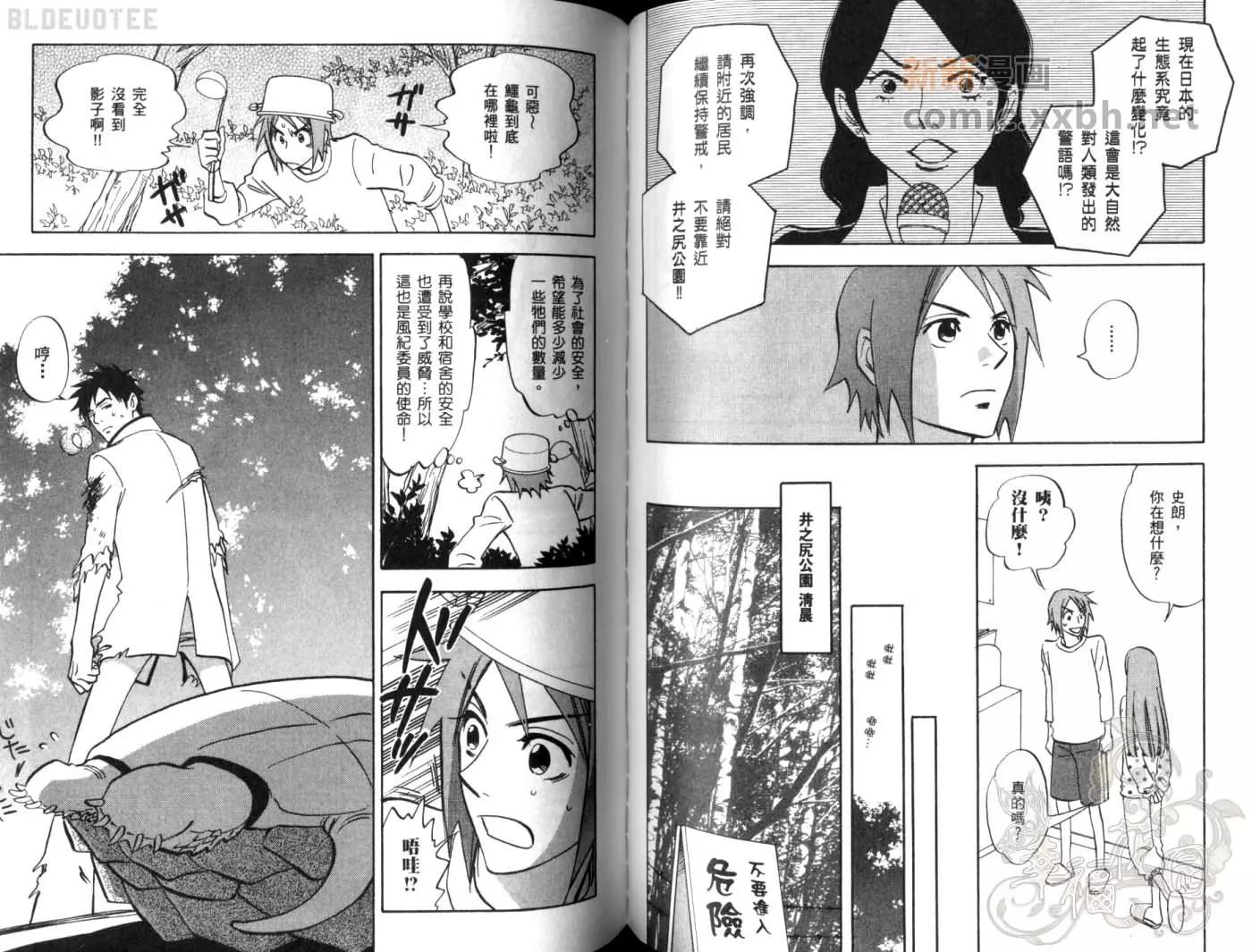 第 63 页