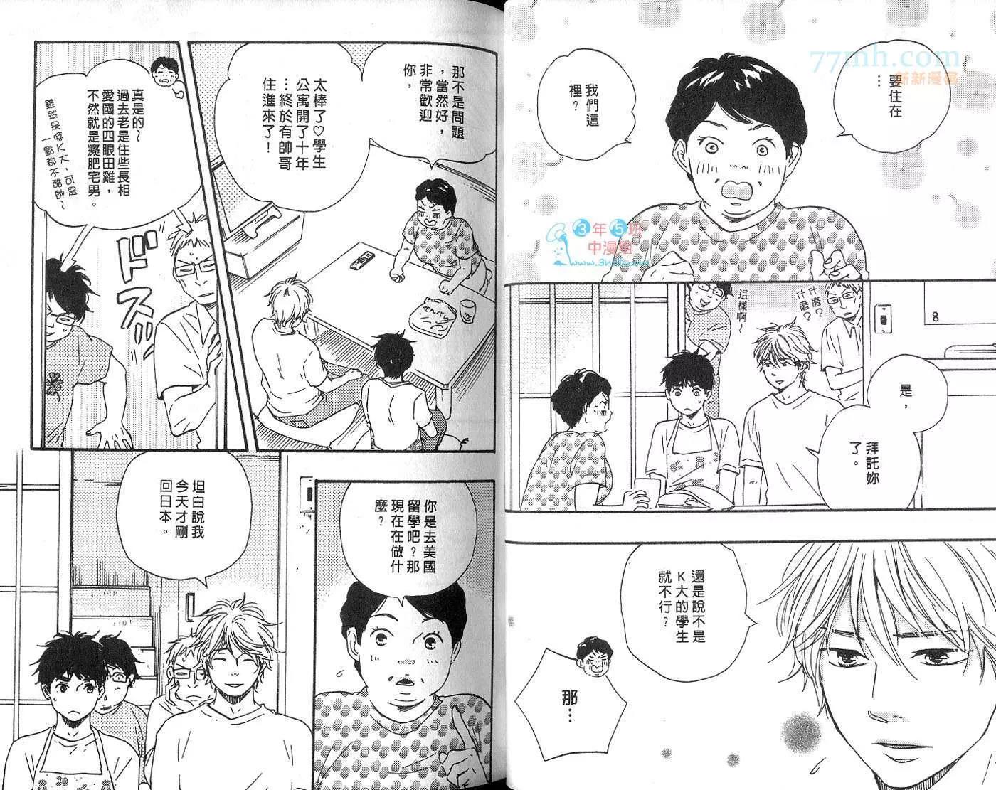 第 37 页