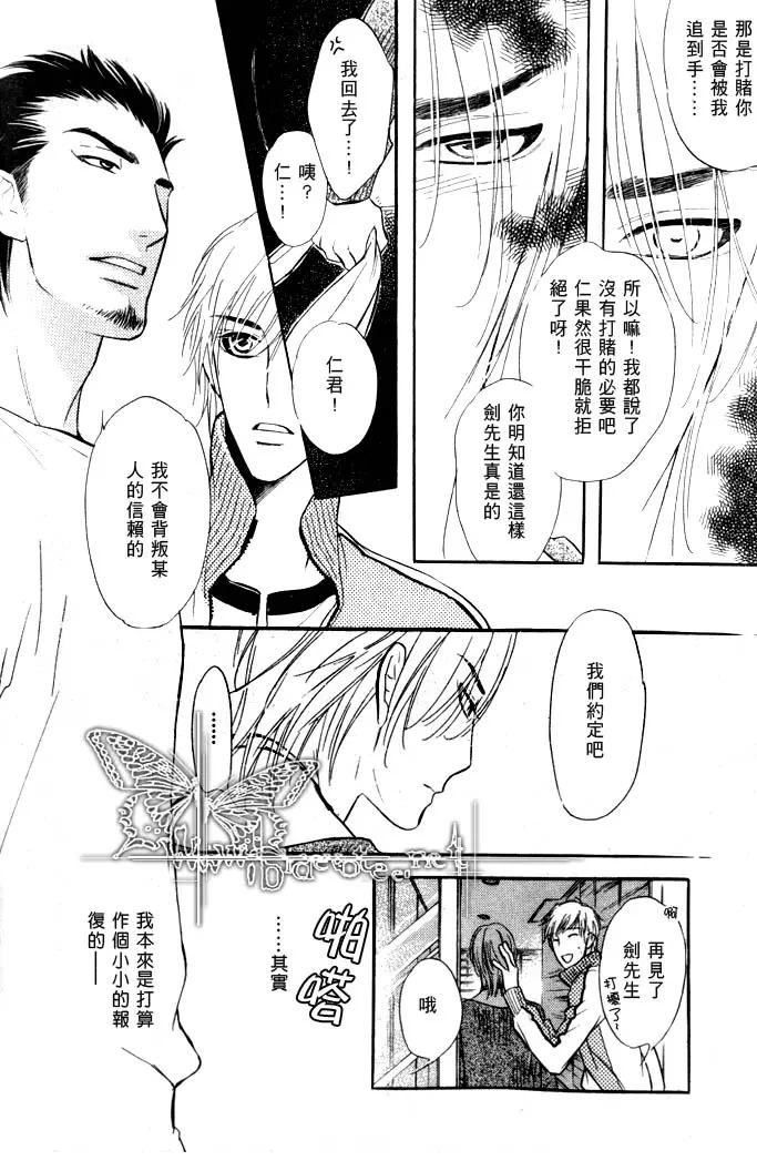 第 59 页