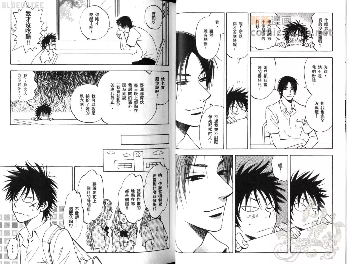 第 25 页
