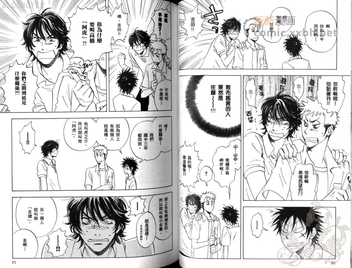 第 43 页