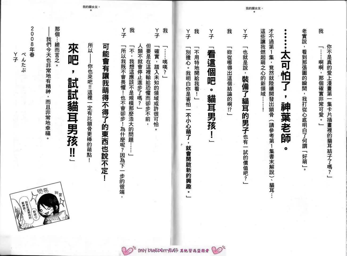 第 88 页