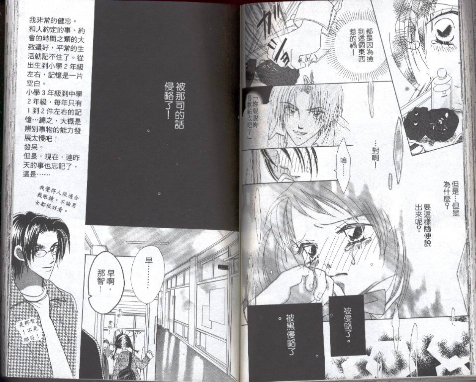 第 58 页