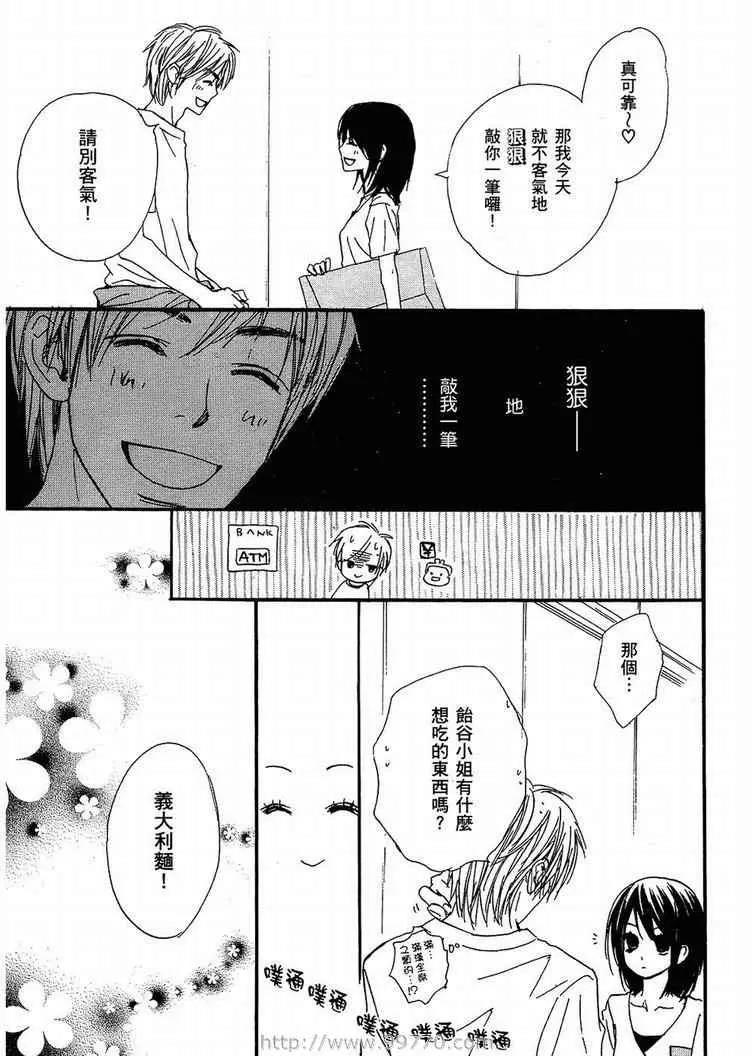 第 73 页