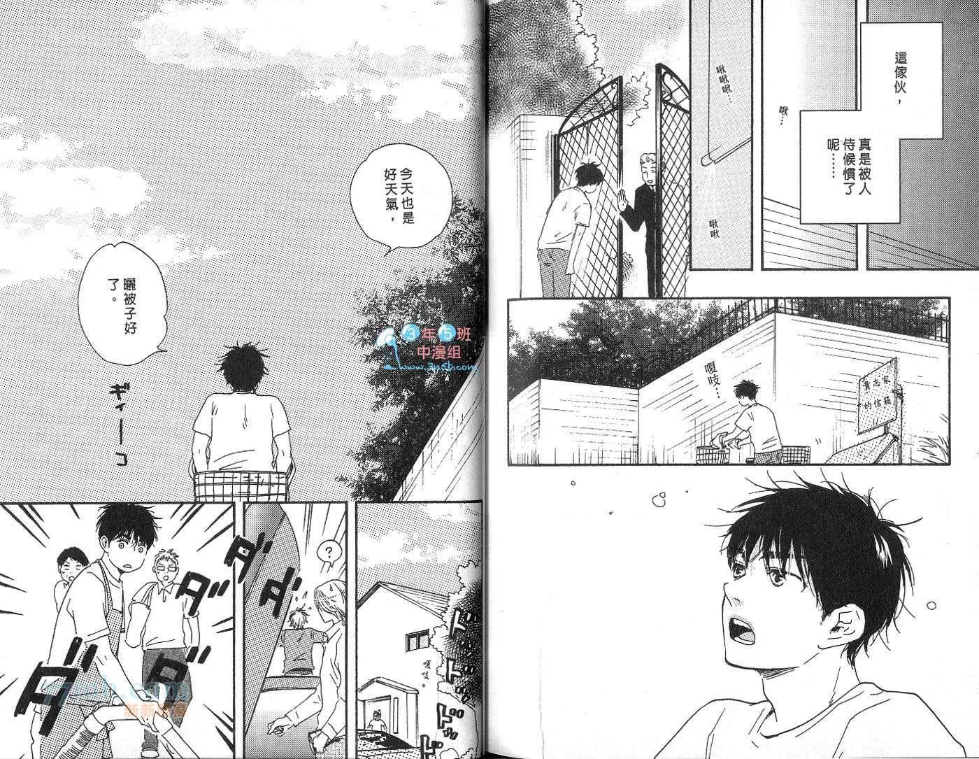 第 77 页