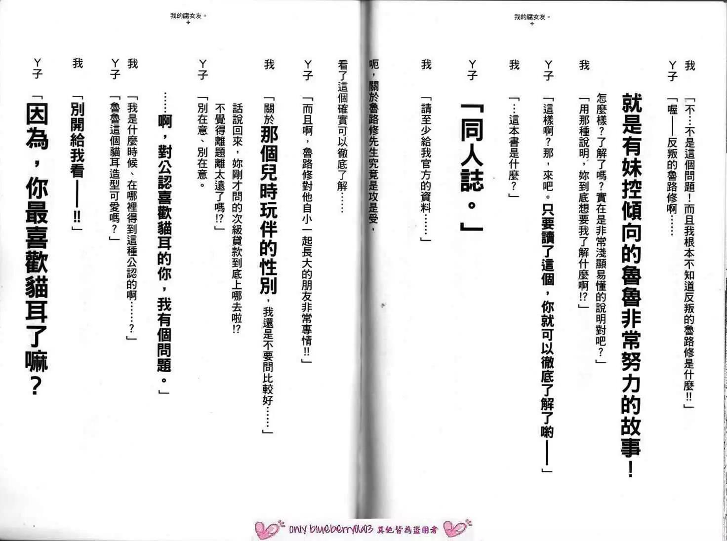 第 83 页