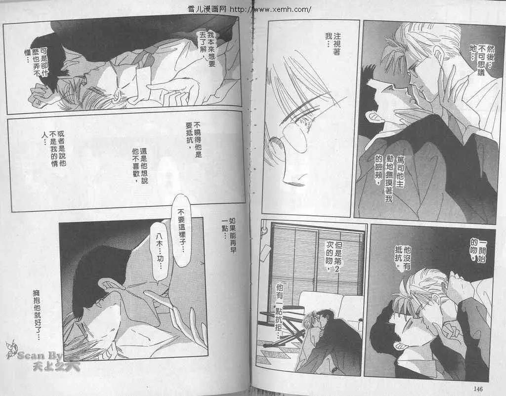 第 73 页