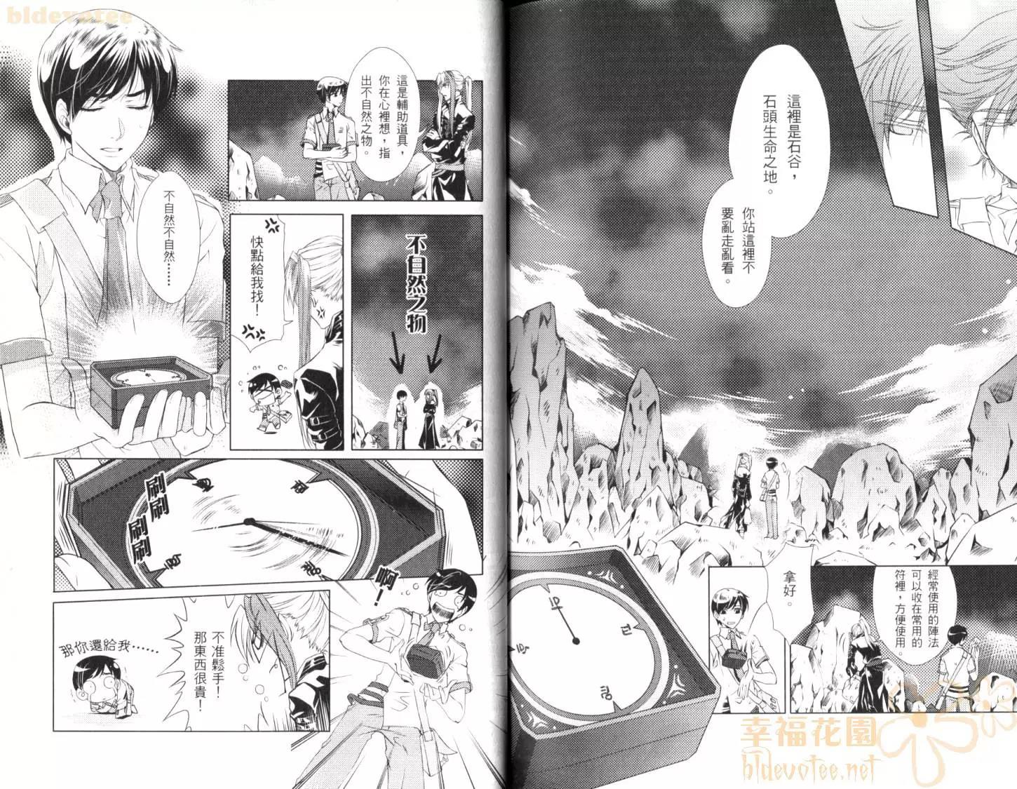 第 73 页