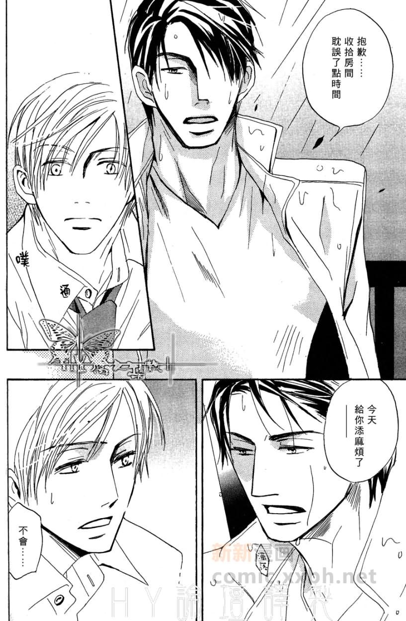 第 24 页