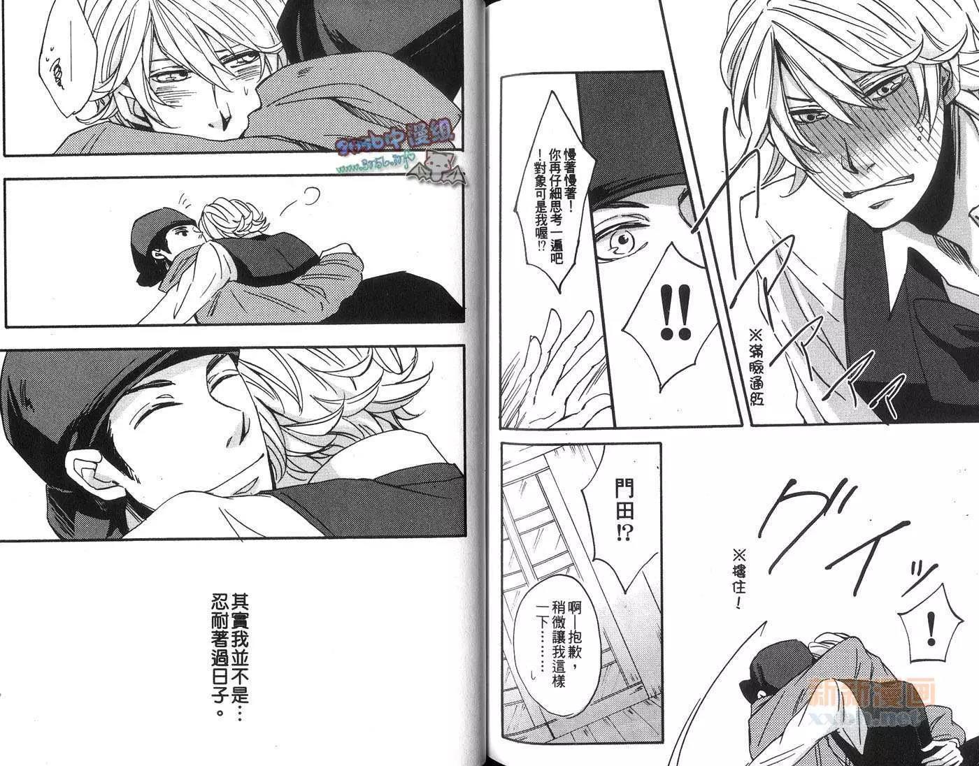 第 89 页