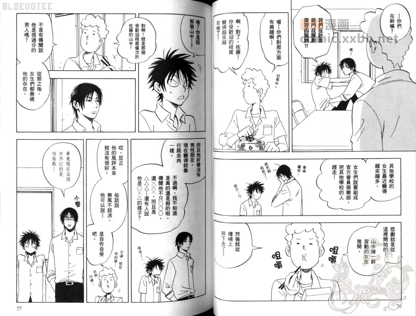 第 41 页